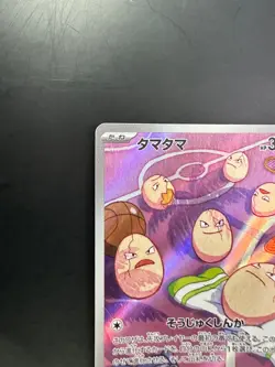 [NM] Exeggcute AR 065/064 Pokemon Card Paradise Dragona sv7a TCG Japanese T742 - Image 2