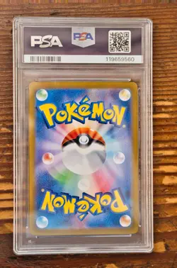 PSA 10 Flareon ex SAR 202/187 sv8a Terastal Festival Japanese 2024 Pokemon Card - Image 2