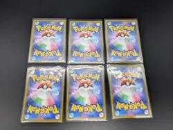 McDonald’s Promo 6 set Complete Pikachu 020/M‑P Pokemon Card Japanese 2025 002 - Image 2