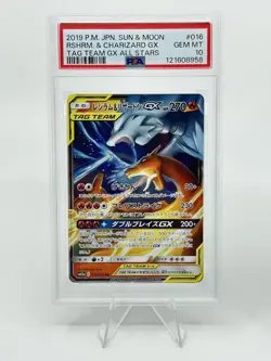 PSA 10 Pokemon Card Japanese Reshiram & Charizard Venusaur & Celebi gx 2CARD SET - Image 2