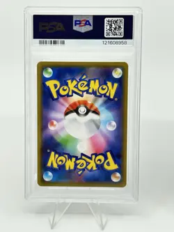 PSA 10 Pokemon Card Japanese Reshiram & Charizard Venusaur & Celebi gx 2CARD SET - Image 3