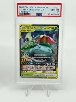 PSA 10 Pokemon Card Japanese Reshiram & Charizard Venusaur & Celebi gx 2CARD SET - Image 4