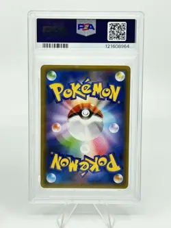 PSA 10 Pokemon Card Japanese Reshiram & Charizard Venusaur & Celebi gx 2CARD SET - Image 5