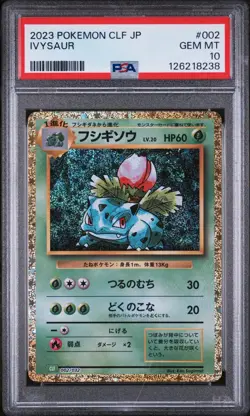 POKEMON JAPANESE CLF-TRADING CARD GAME CLASSIC #002 IVYSAUR PSA 10 - Image 1