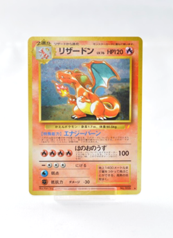 Pokemon Card Charizard CD Promo Trade Please No.006 1998 Holo Japanese LP - Image 1