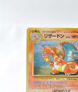Pokemon Card Charizard CD Promo Trade Please No.006 1998 Holo Japanese LP - Image 2