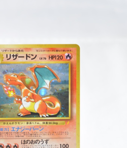 Pokemon Card Charizard CD Promo Trade Please No.006 1998 Holo Japanese LP - Image 3