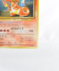 Pokemon Card Charizard CD Promo Trade Please No.006 1998 Holo Japanese LP - Image 5