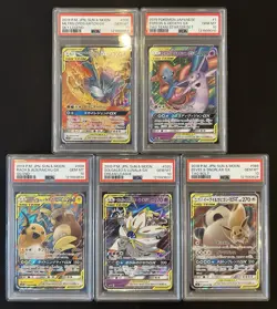 PSA 10 Pokemon Card Game Japanese Tag Team GX RR 5 Card Set Bulk Holo - Image 1