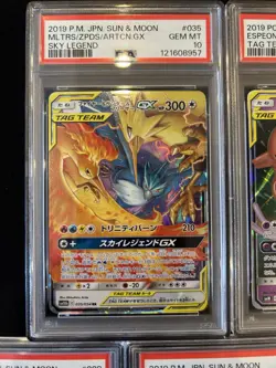 PSA 10 Pokemon Card Game Japanese Tag Team GX RR 5 Card Set Bulk Holo - Image 2