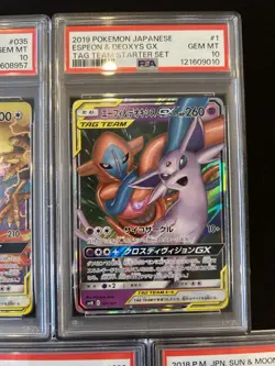 PSA 10 Pokemon Card Game Japanese Tag Team GX RR 5 Card Set Bulk Holo - Image 3