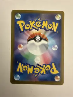 Tyranitar AR 79/71 SV2D Clay burst - Pokemon Card Japanese NM - Image 2
