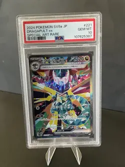 PSA 10 Dragapult ex Pokemon Card 221/187 SAR SV8a Japanese Terastal Festival JPN - Image 1