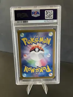 PSA 10 Dragapult ex Pokemon Card 221/187 SAR SV8a Japanese Terastal Festival JPN - Image 2