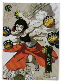 SUSAMARU R DS-R-17 So The Dream Demon Slayer Kimetsu no Yaiba Anime card - Image 1