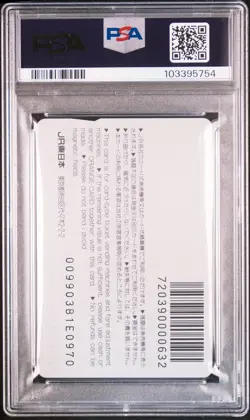 1999 POKEMON JR ORANGE CARDS CHARMANDER & PIKACHU PSA 10 - Image 2