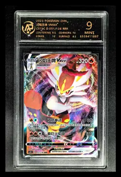 2023 Pokemon Cards CHN. Cinderace VMAX 051/136 RR RPA 9 (same as PSA 9) - Image 1