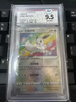 Pokemon PTCG S-Chinese Card CS5aC-092 Radiant Eevee K Holo Grade 9.5 - Image 1