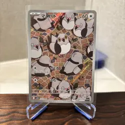 Pokemon TCG Pidove AR IR 153/086 SV11B Black Bolt Japanese Card NM Condition - Image 1
