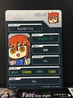 Female Master Fate/Dream Striker Card FGO Grand Order - Image 2