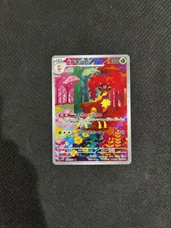 Pokemon Card Sawsbuck AR 072/071 SV5M Cyber Judge Japanese NM - Image 2