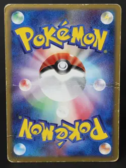 Giratina M 014/022 Arceus Movie Promo 2009 Japanese Pokemon Card DMG - Image 2