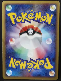 Giratina 109/DP-P Promo 2008 Japanese Pokemon Card DAMAGED - Image 2