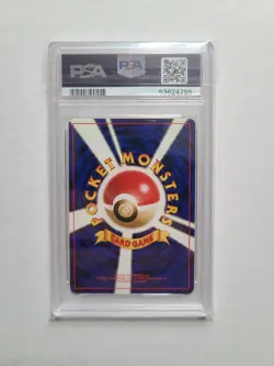 Pokemon Koga's Ninja Trick PSA 6 EX-MT Rare 1999 Japanese Gym 2 Banned Card RARE - Image 4