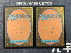 Magic MTG Ultimate Green Goblin 0276 Borderless Foil Marvel Spider-Man Lot*2 - Image 2