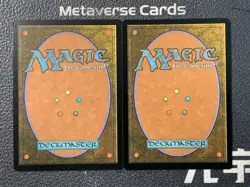 Magic MTG Interdimensional Web Watch Borderless Foil Marvel Spider-Man Lot*2 - Image 2