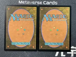 Magic MTG Grasping Tentacles 0021 Borderless Marvel Spider-Man Lot*2 - Image 2