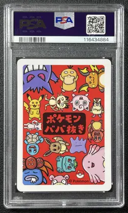 EEVEE PSA 10 2019 POKEMON OLD MAID GEM 884 - Image 2