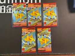 2025 McDonald's Japanese Pokemon Promo Pack Pikachu 020/M-P-US Lot5 BJWW - Image 1