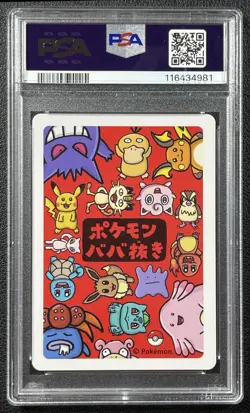 BULBASAUR PSA 10 2019 POKEMON OLD MAID GEM 981 - Image 2