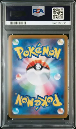 2022 POKEMON JPN SWORD & SHIELD INCANDESCENT ARCANA #074 FULL ART/ALTARIA PSA 10 - Image 2