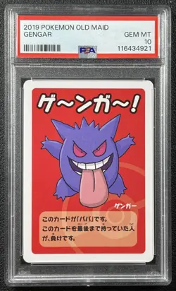 GENGAR PSA 10 2019 POKEMON OLD MAID GEM 4921 - Image 1