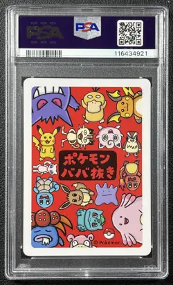 GENGAR PSA 10 2019 POKEMON OLD MAID GEM 4921 - Image 2