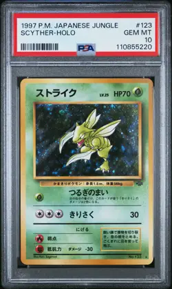 1997 POKEMON JPN JUNGLE #123 SCYTHER-HOLO PSA 10 - Image 1