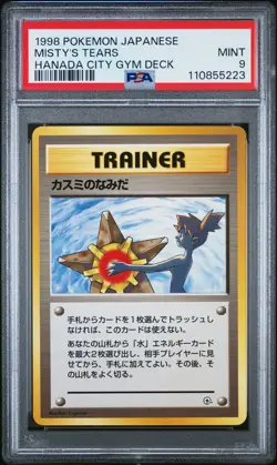 1998 POKEMON JAPANESE HANADA CITY GYM DECK MISTY'S TEARS PSA 9 - Image 1