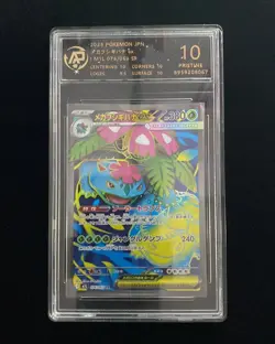 2025 Mega Venusaur ex 076/063 Super Rare Brave Pokemon Holo RPA Pristine 10 mmd - Image 1