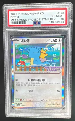 2574 Ditto 2025 Korean Pokemon Metamong Project Stamp Rally Promo 173 PSA 10 - Image 1
