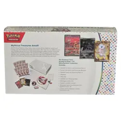Pokemon TCG: Scarlet & Violet 151 Ultra-Premium Collection - New/Sealed - Image 2