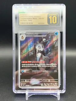 CGC PRISTINE 10 - FROSLASS ART RARE HOLO - sv6 104/101 - Pokemon TCG Mask Change - Image 1