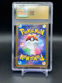 CGC PRISTINE 10 - FROSLASS ART RARE HOLO - sv6 104/101 - Pokemon TCG Mask Change - Image 2