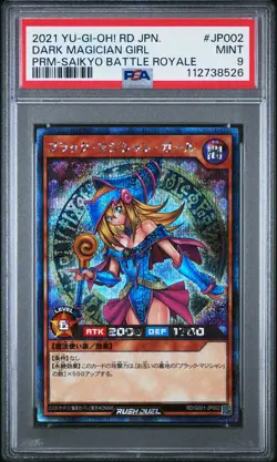 2021 YU-GI-OH! JAPANESE PROMO #JP002 DARK MAGICIAN GIRL PSA 9 - Image 1
