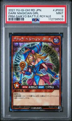 2021 YU-GI-OH! JAPANESE PROMO #JP002 DARK MAGICIAN GIRL PSA 9 - Image 1