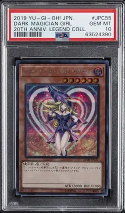 2019 YU-GI-OH! JPN 20TH-20TH ANV LEGEND COLL #JPC55 DARK MAGICIAN GIRL PSA 10 - Image 1