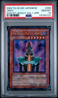 2002 YU-GI-OH! JPN DUELIST LEGACY ULTRA PARALLEL RARE JINZO 090 PSA 10 *LOW POP* - Image 1