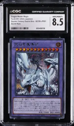 2023 YU-GI-OH! JAPANESE #QCDB-JP001 DRAGON MASTER MAGIA CGC 8.5 - Image 1