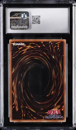2023 YU-GI-OH! JAPANESE #QCDB-JP001 DRAGON MASTER MAGIA CGC 8.5 - Image 2